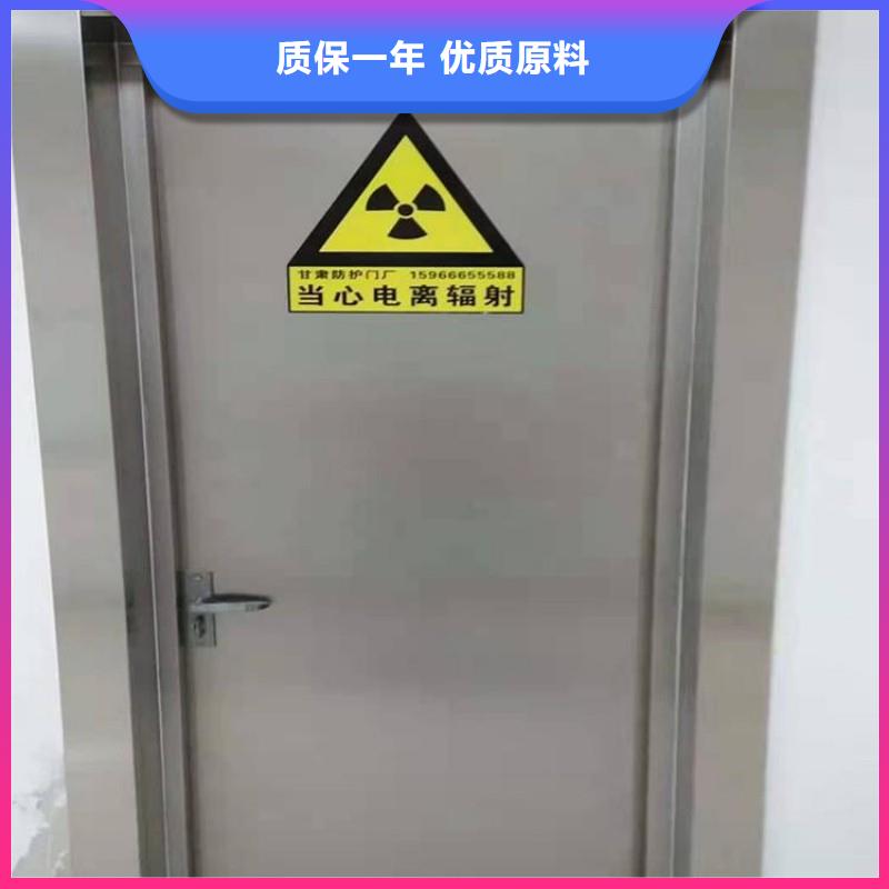 防辐射工程定金锁价