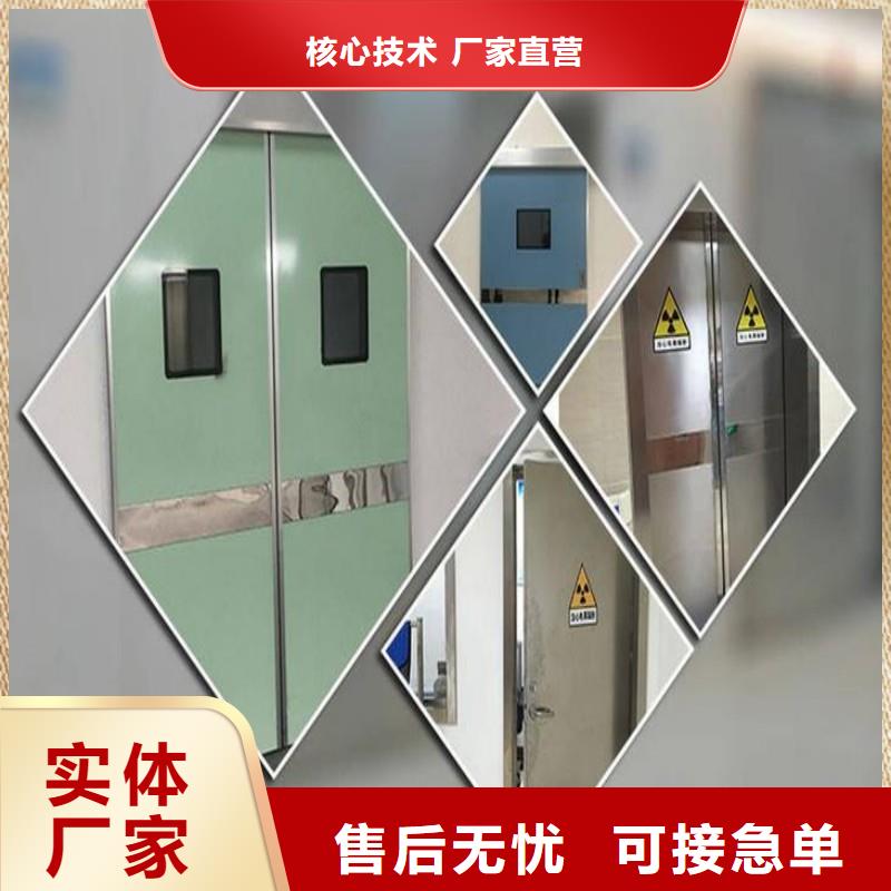 防辐射工程精品优选