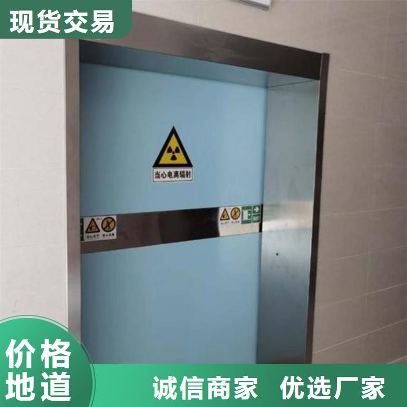 防辐射工程生产安装