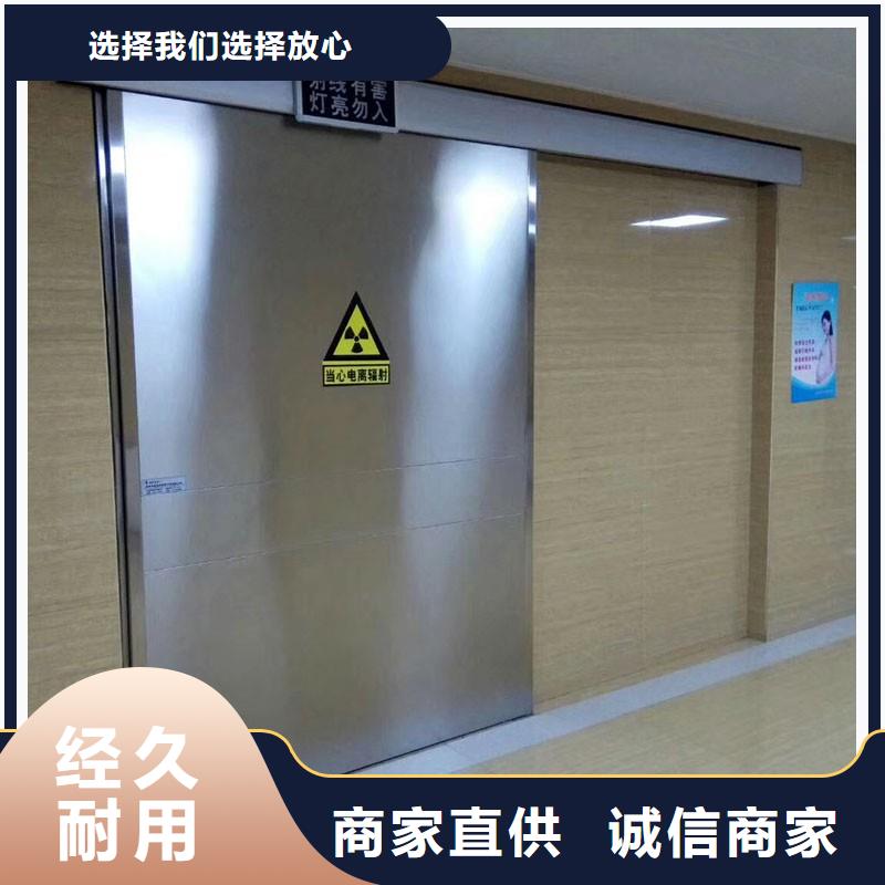 防辐射工程实拍展现