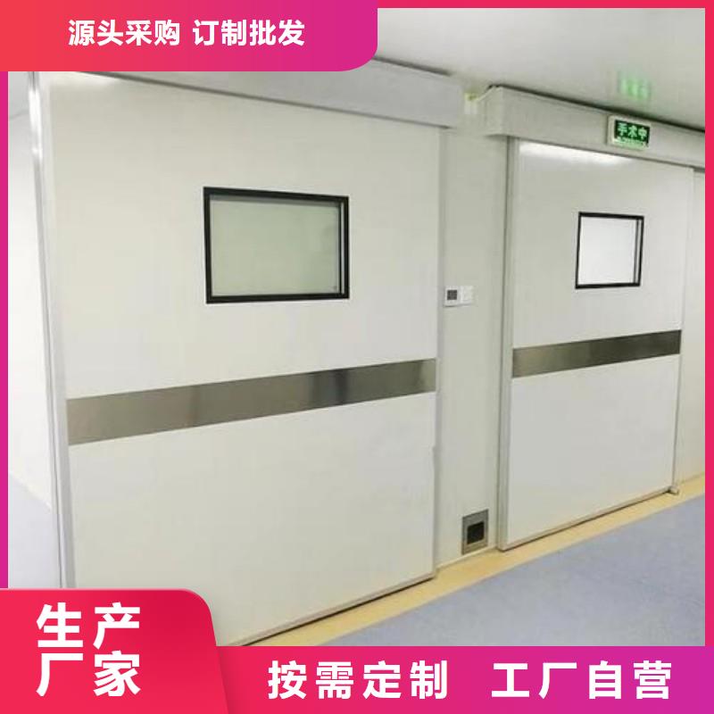 防辐射工程按需定制