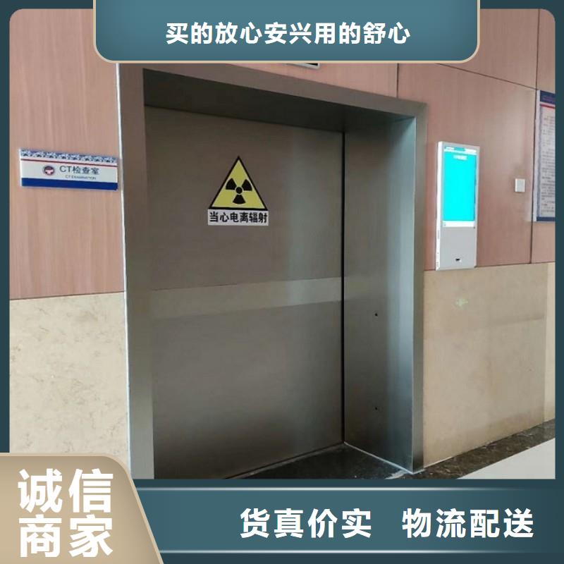 加速器防护门厂家-可来厂参观