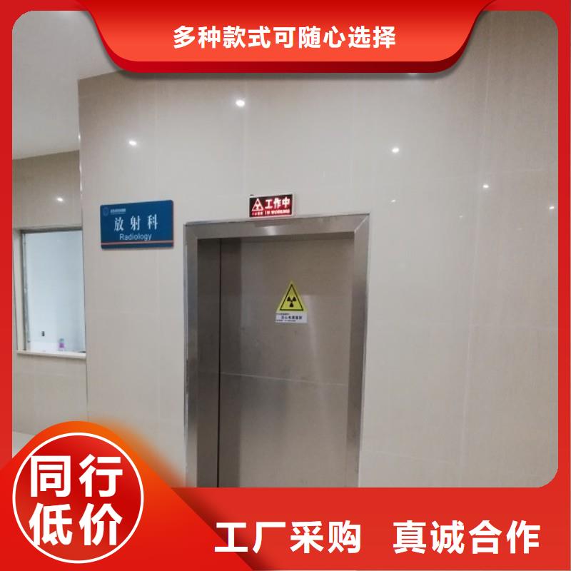 防辐射工程专业品质