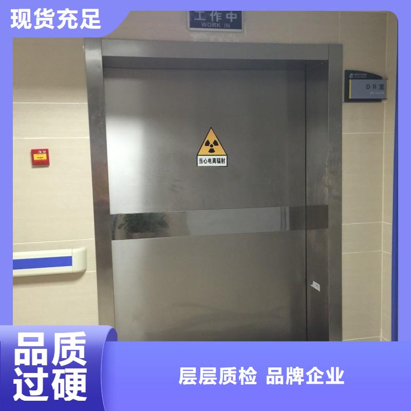 防辐射工程产品优势特点