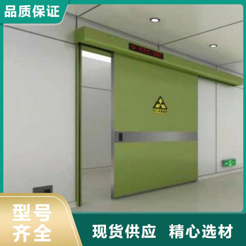 医用防护门-品质看得见