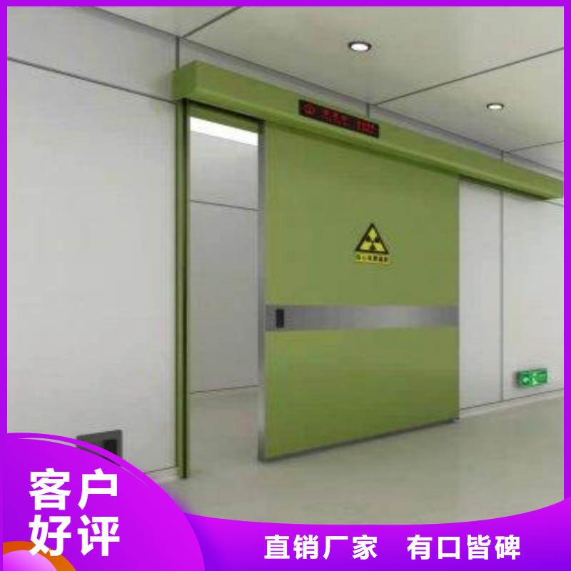 医用防护门-来电订购