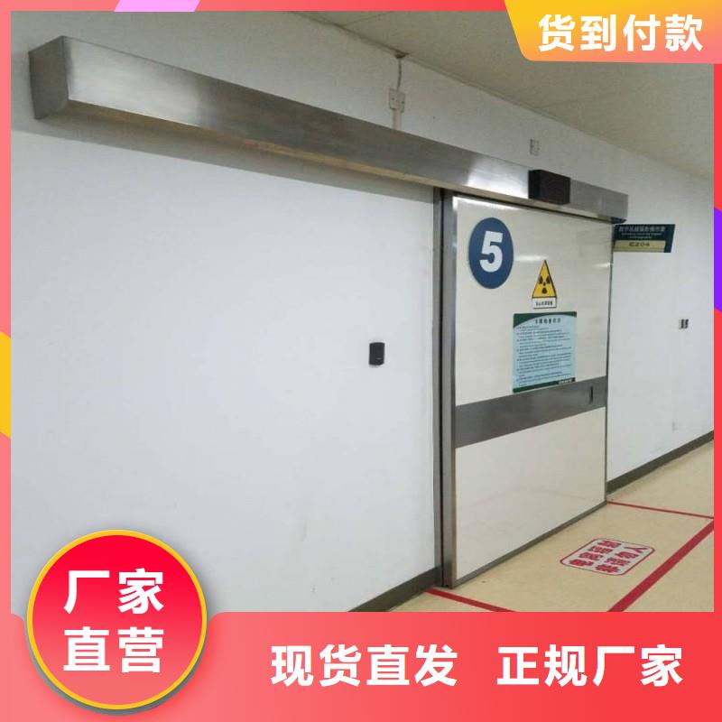 防辐射工程实拍展现