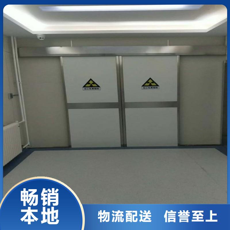 防辐射门、防辐射门生产厂家