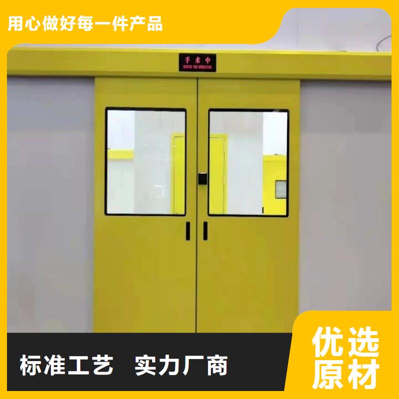 防辐射工程按需定制