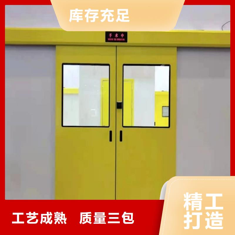 防辐射工程定制不额外收费