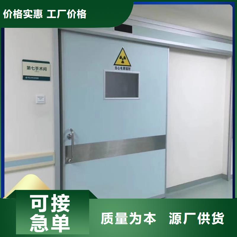 X射线防护门能满足您的需求