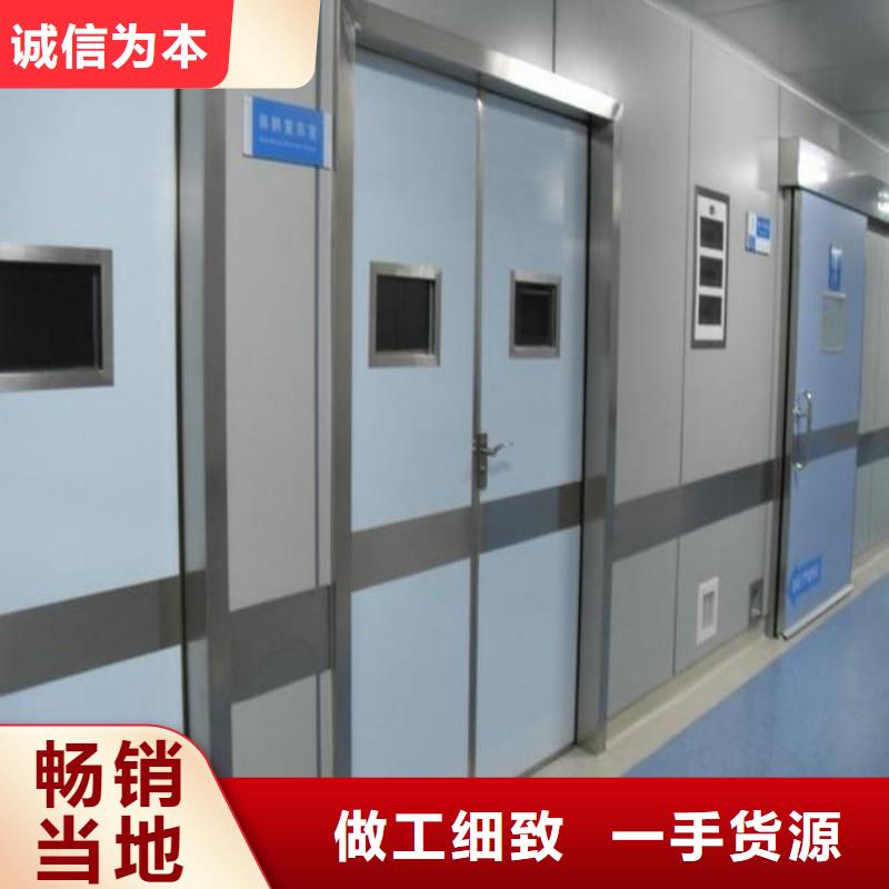 防辐射门、防辐射门生产厂家