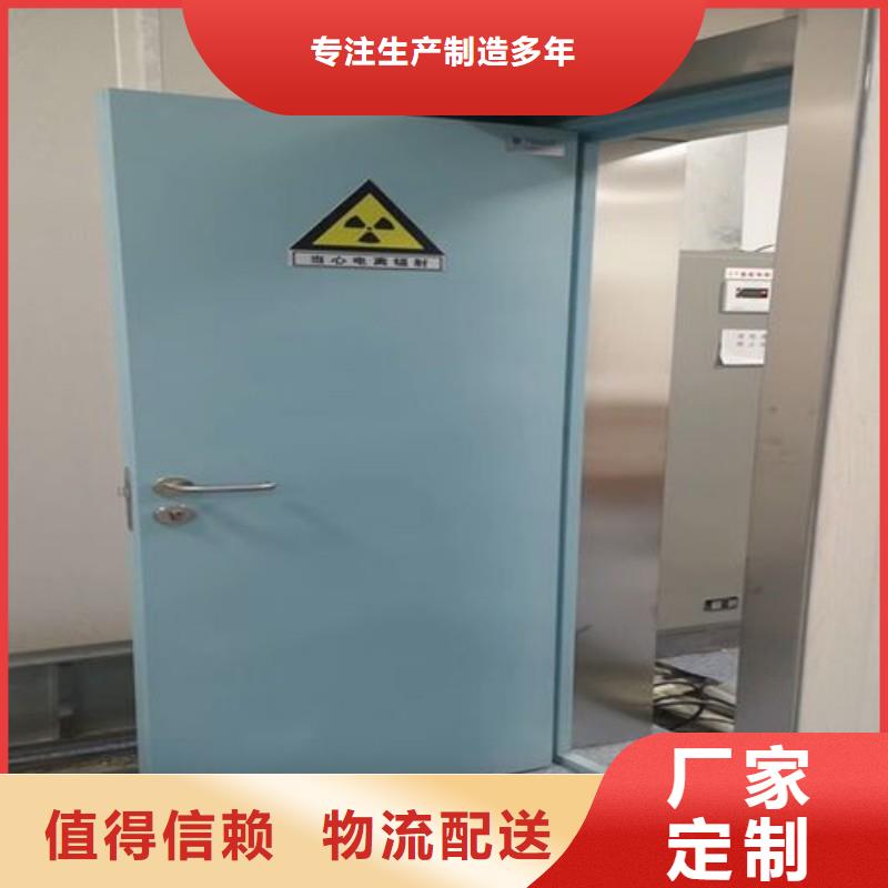 X射线防护工程现货价格