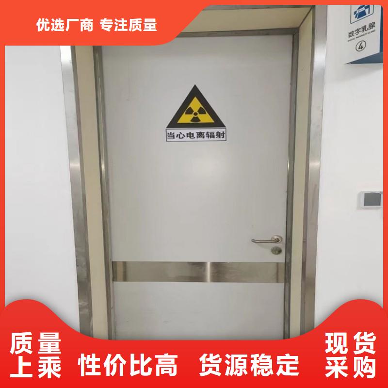 防辐射工程厂家直销货源充足