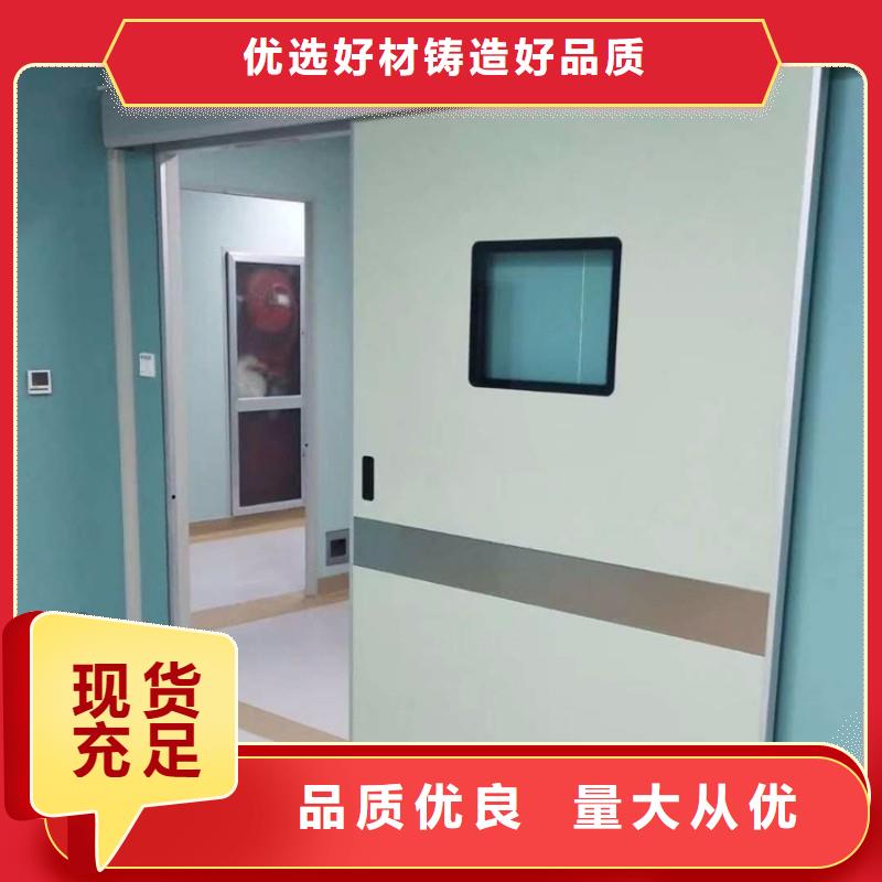 防辐射门、防辐射门生产厂家