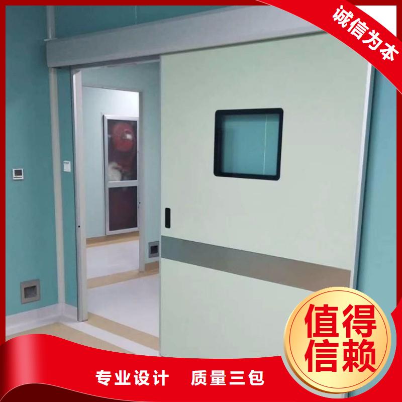 防辐射工程按需定制