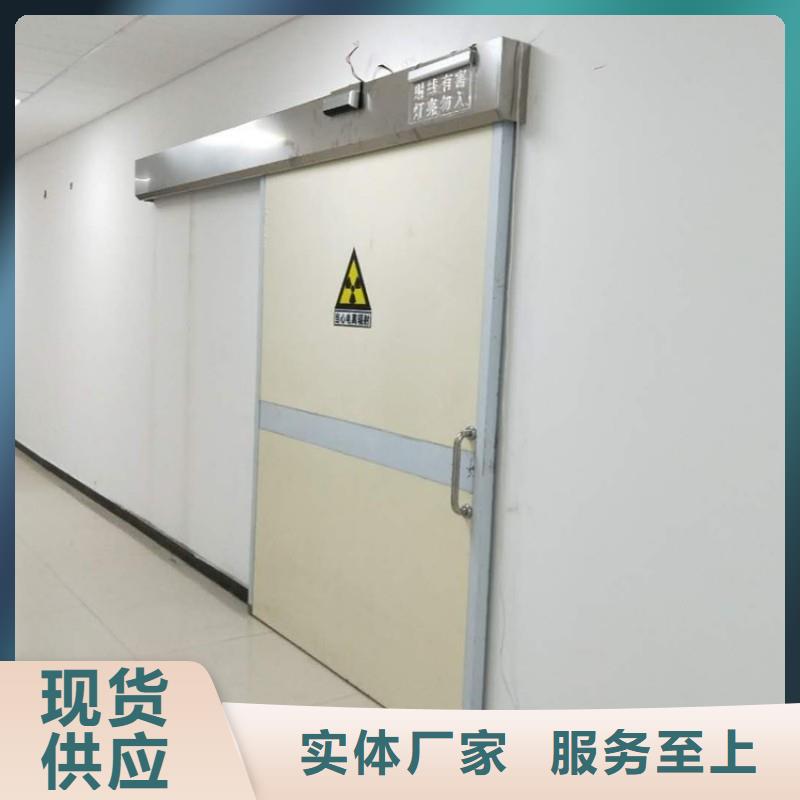 防辐射工程现货实拍