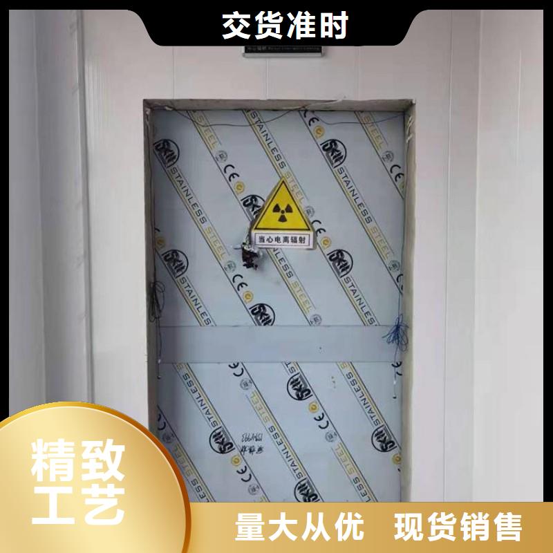 防辐射工程定金锁价