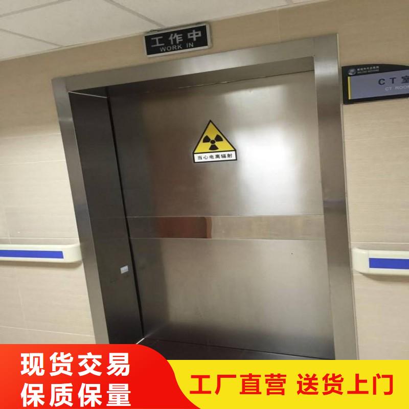 防辐射门、防辐射门生产厂家