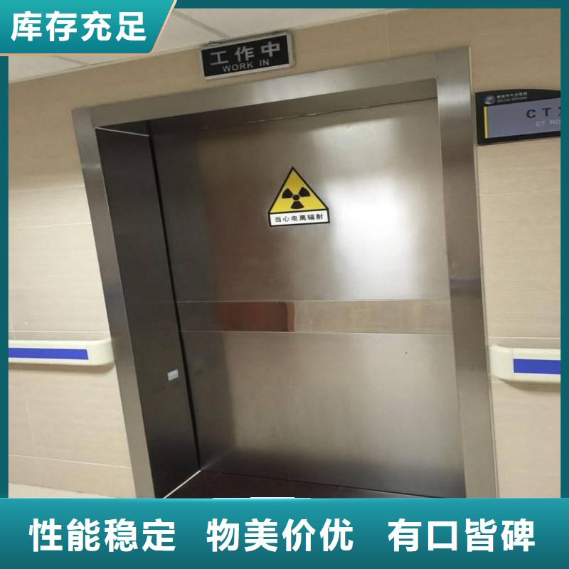 防辐射工程定金锁价
