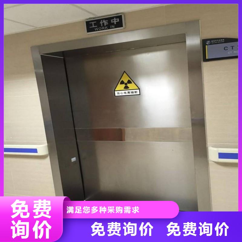 防辐射工程定制不额外收费