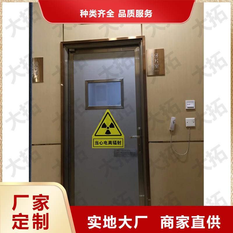防辐射工程让客户买的放心