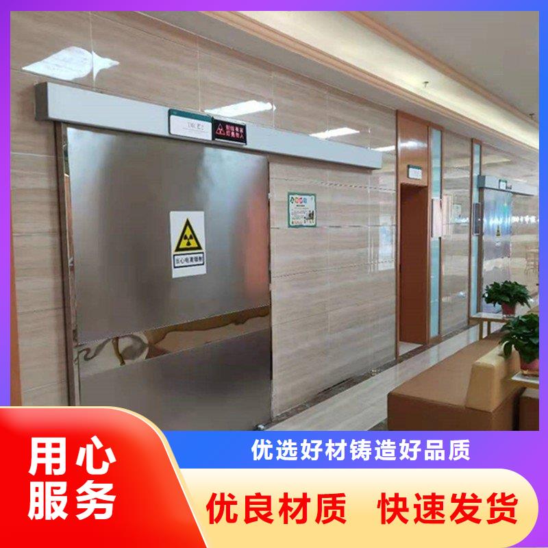 防辐射工程从源头保证品质