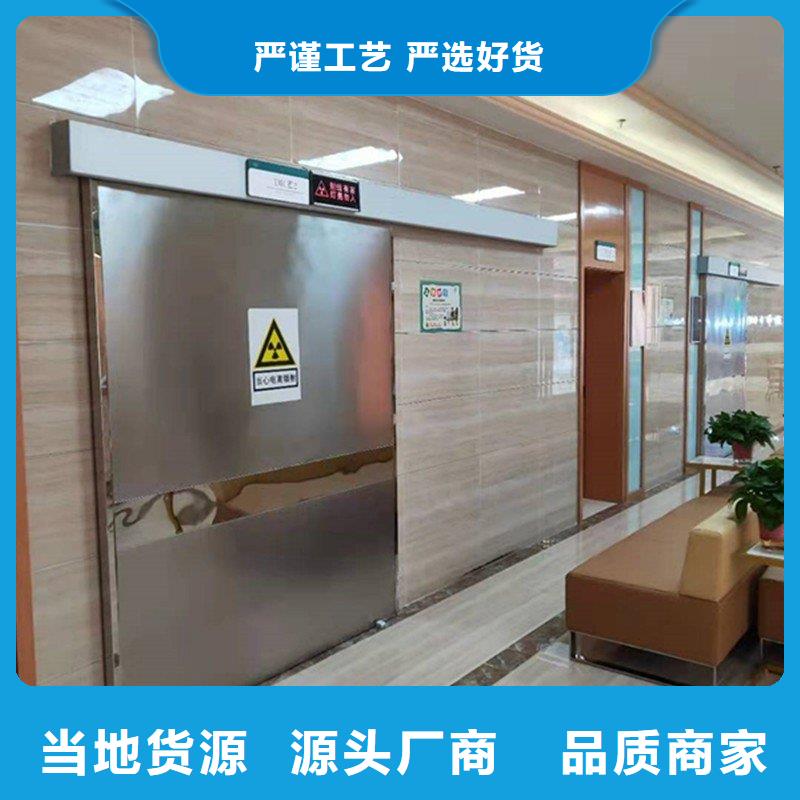 防辐射工程保障产品质量