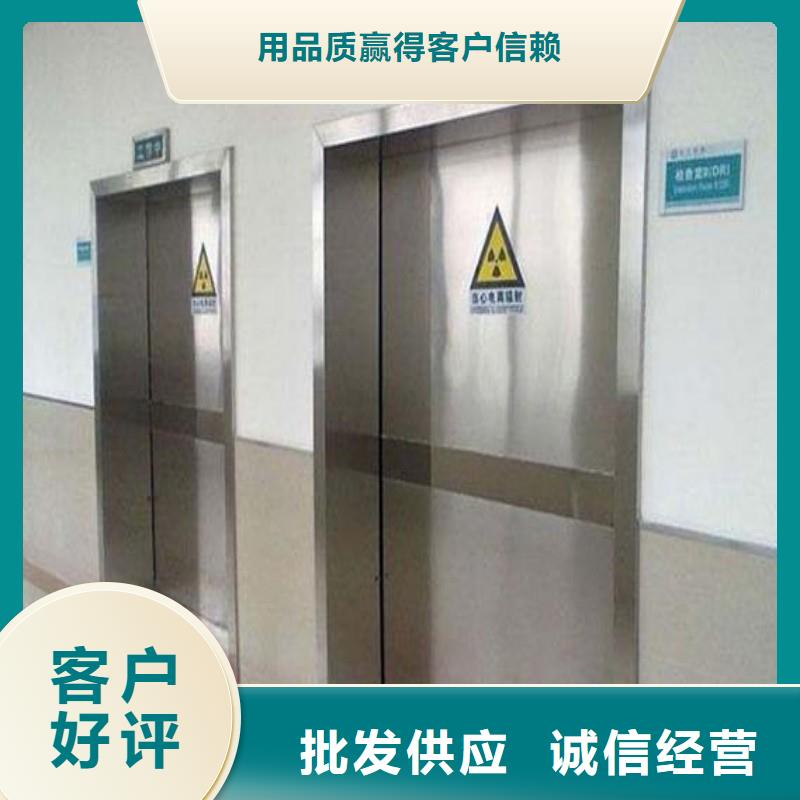 防辐射工程专业供货品质管控