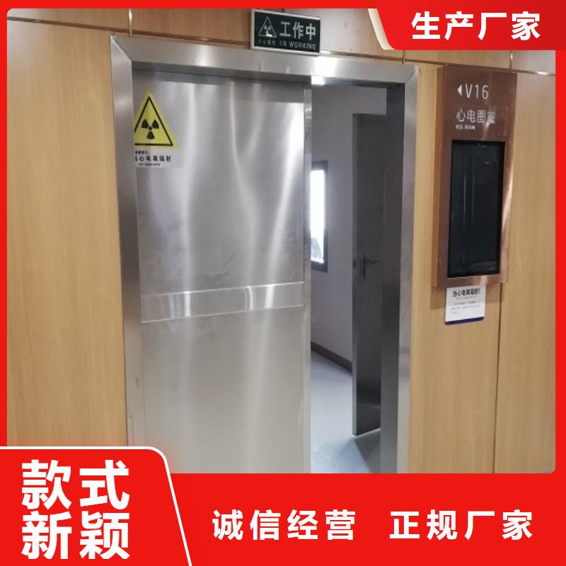 防辐射工程专业品质