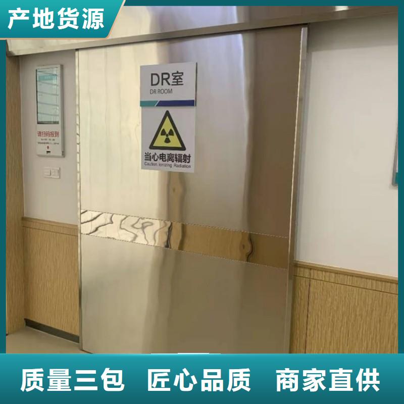 本地的X射线防护门实体厂家