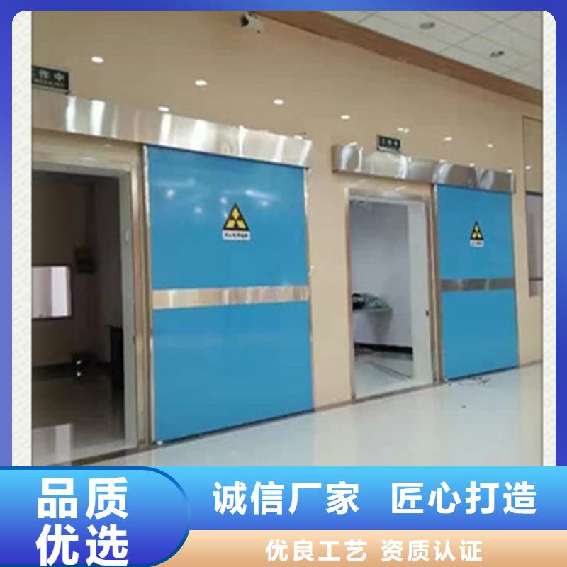 防辐射工程专心专注专业