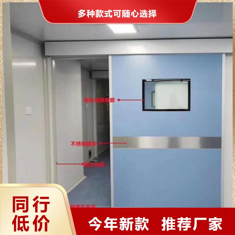 防辐射工程精致工艺