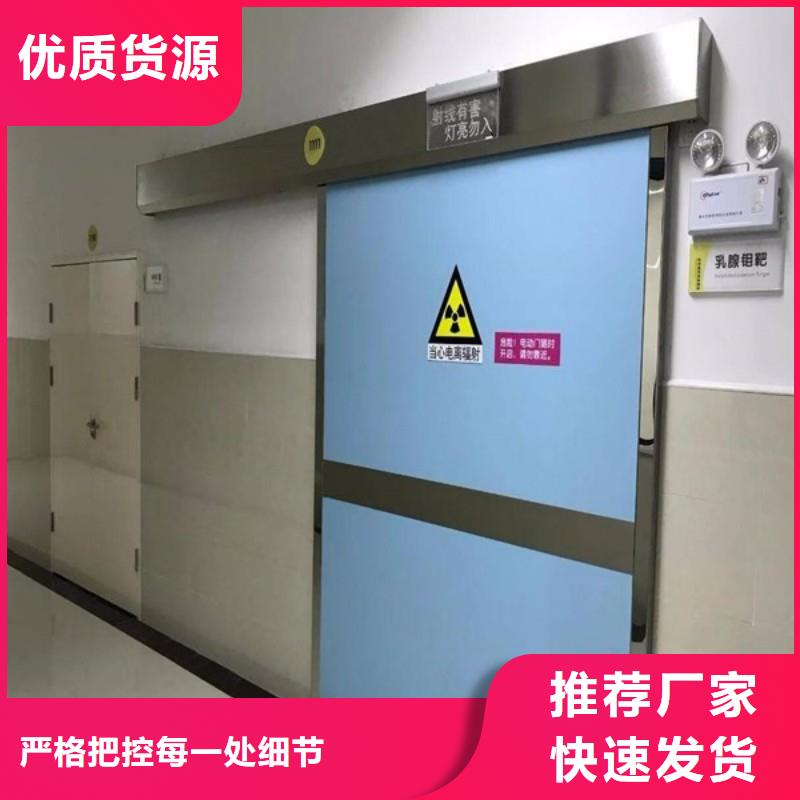 防辐射工程从源头保证品质