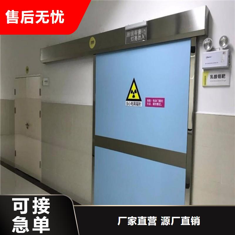 防辐射工程质量牢靠