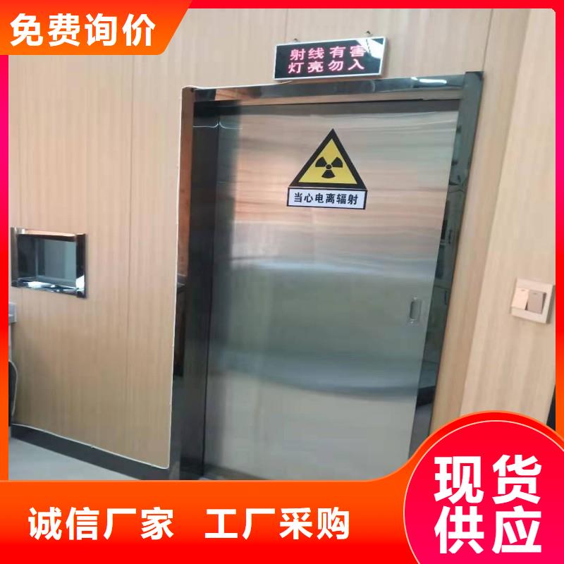 防辐射工程48小时发货