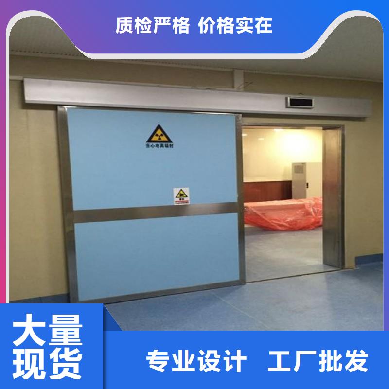 防辐射工程精工制作