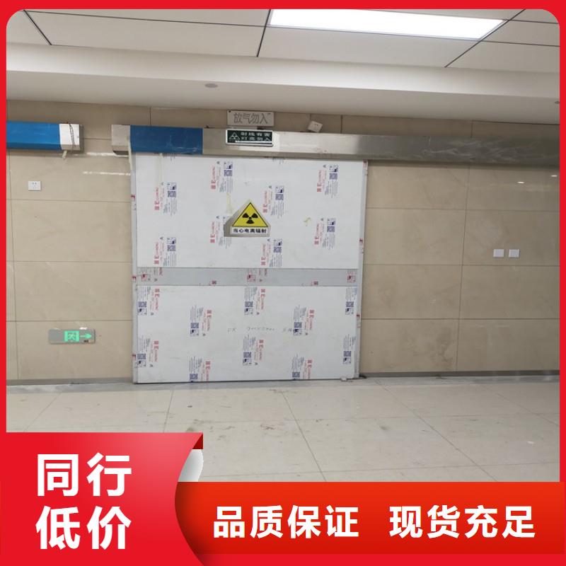 防辐射工程优选原材