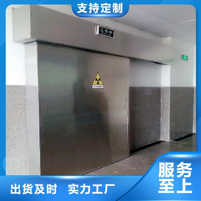 防辐射工程专业生产团队