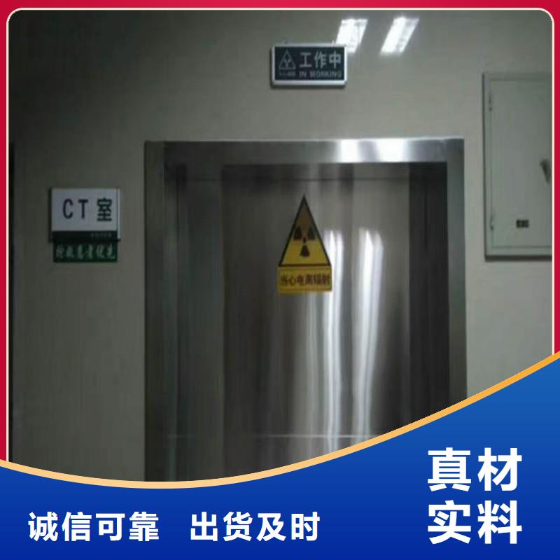 防辐射工程海量库存