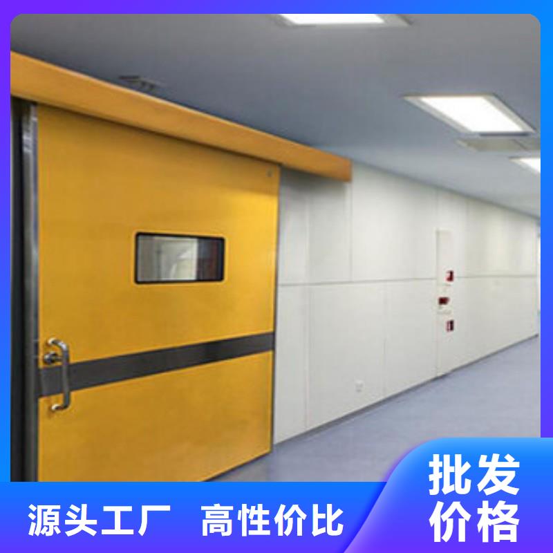 防辐射工程支持定制批发