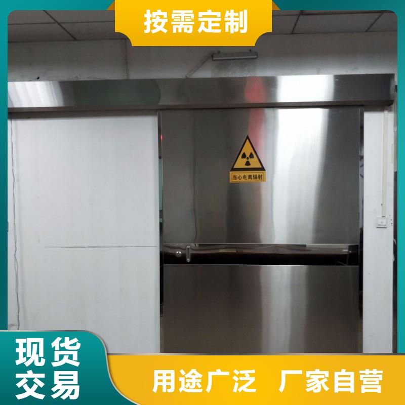 防辐射门-防辐射门实力厂家