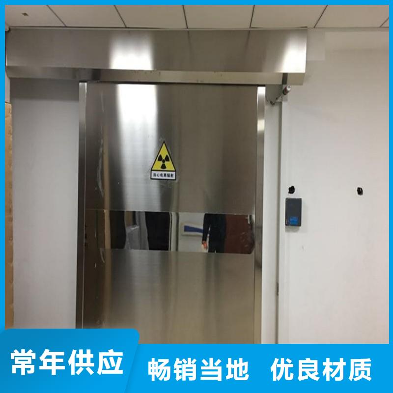防辐射工程订购