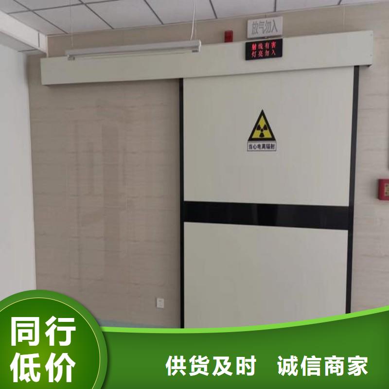 防辐射工程好货直供