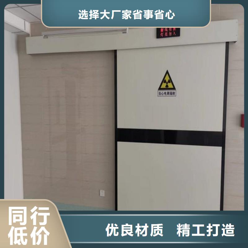 防辐射工程质检严格放心品质