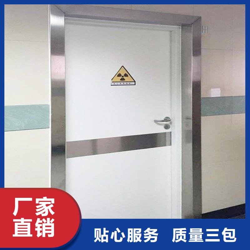 防辐射工程可定制