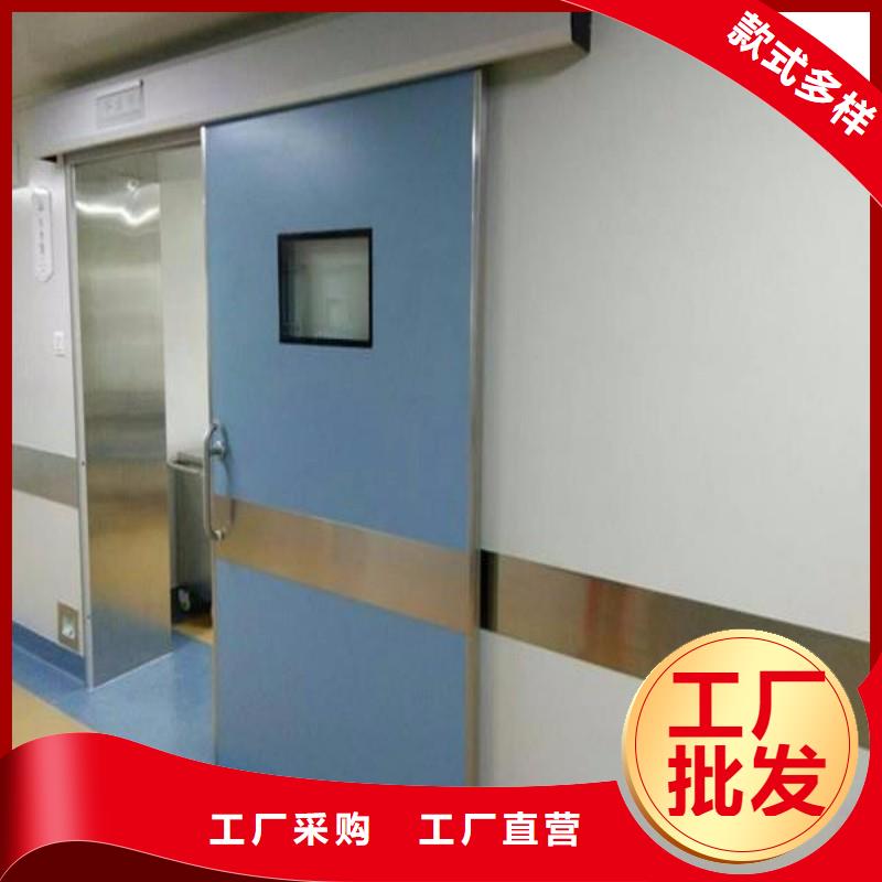 医用防护门-来电订购