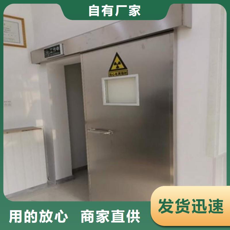 防辐射工程可定制