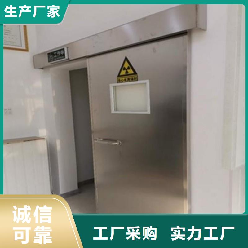 防辐射工程实体厂家大量现货