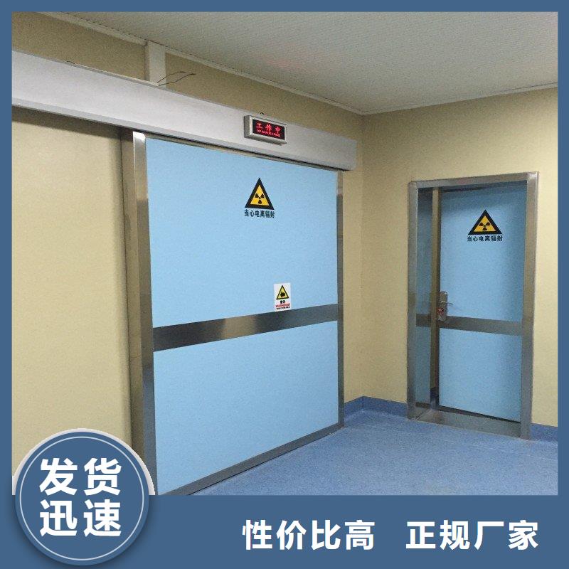 防辐射工程现货实拍